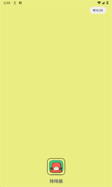 �������ٷ����ͼ0