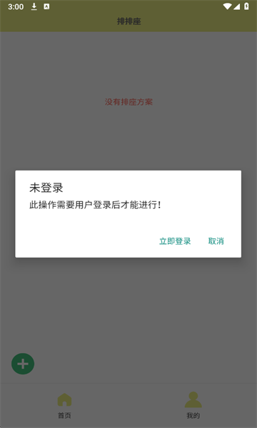 �������ٷ����ͼ1