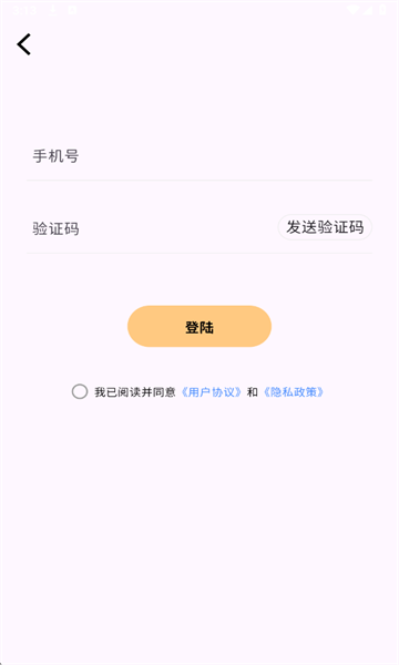 糖果背单词官方版截图2