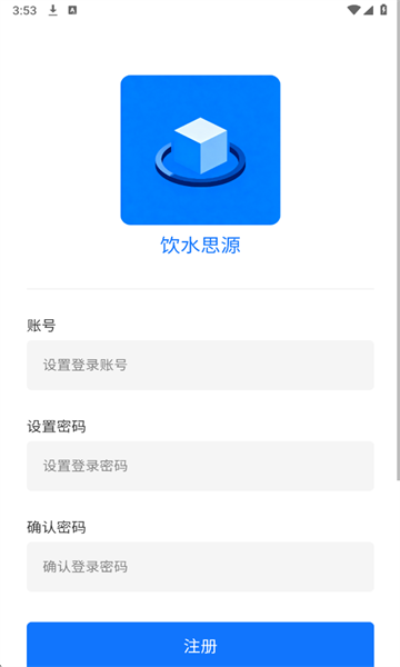 ��ˮ˼Դ��׿���ͼ2