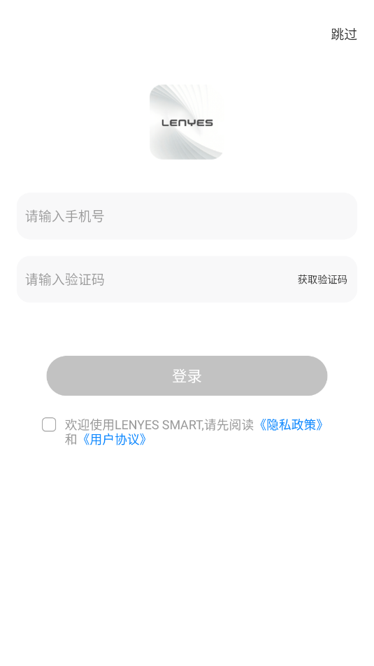 lenyes smart��׿������ͼ1