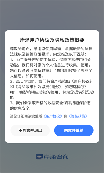 ��ӿ��ѯ�ٷ����ͼ2