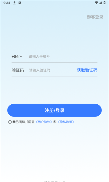 ��ӿ��ѯ�ٷ����ͼ1