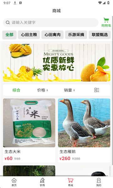 ����ɽׯ�ٷ����ͼ4