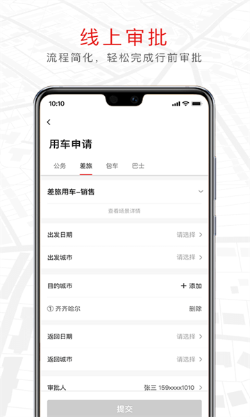 ������а�׿��