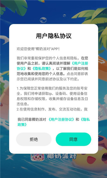 Ҭ���ɶԹٷ������ͼ2