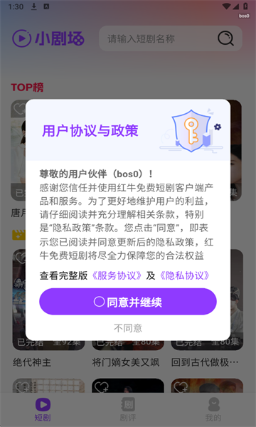 ��ţ��Ѷ̾�ٷ����ͼ1