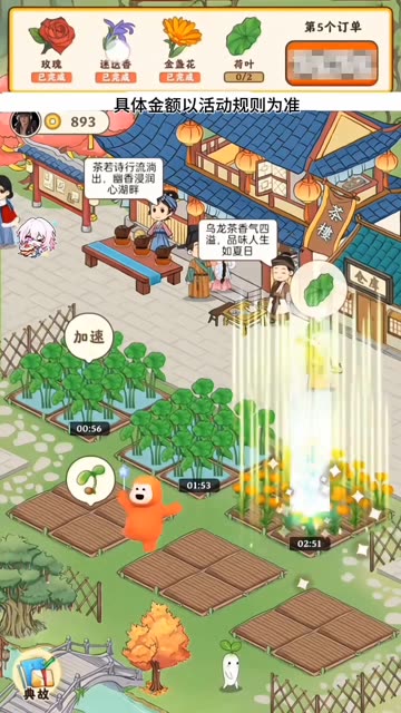 ����ɽׯ��Ϸ��ͼ0