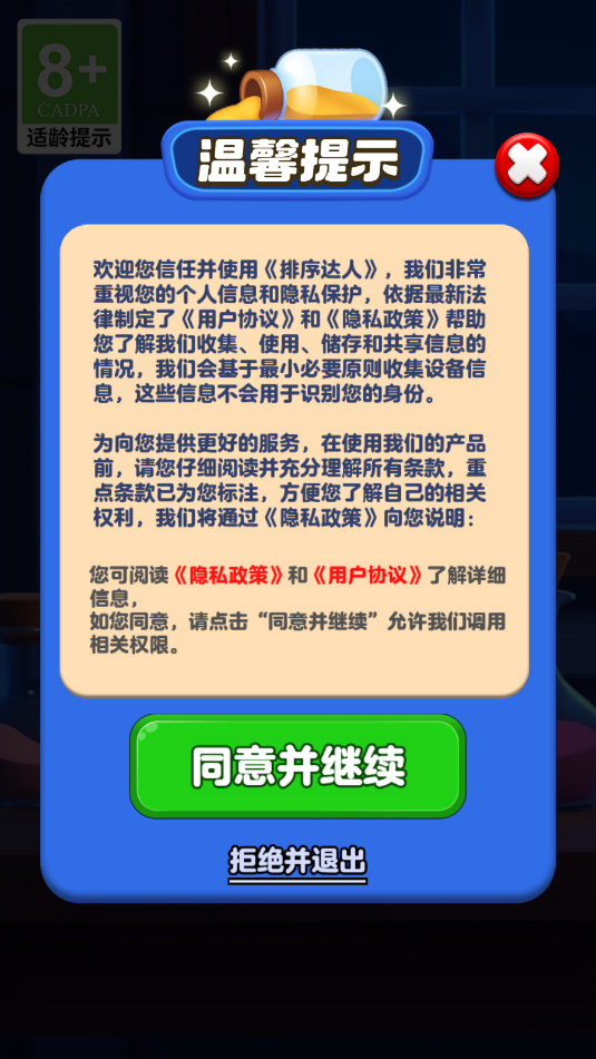 ���������Ϸ��ͼ0