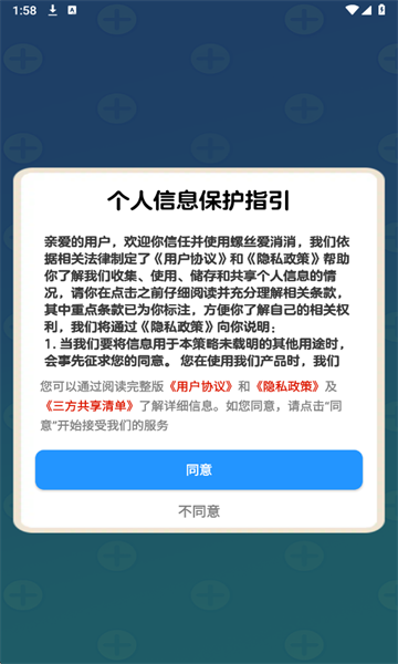 ��˿�����������ͼ1