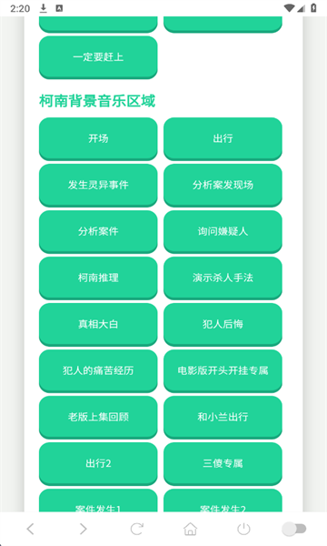 ���������а�׿���ͼ2