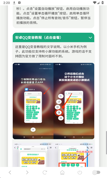 ���������а�׿���ͼ4