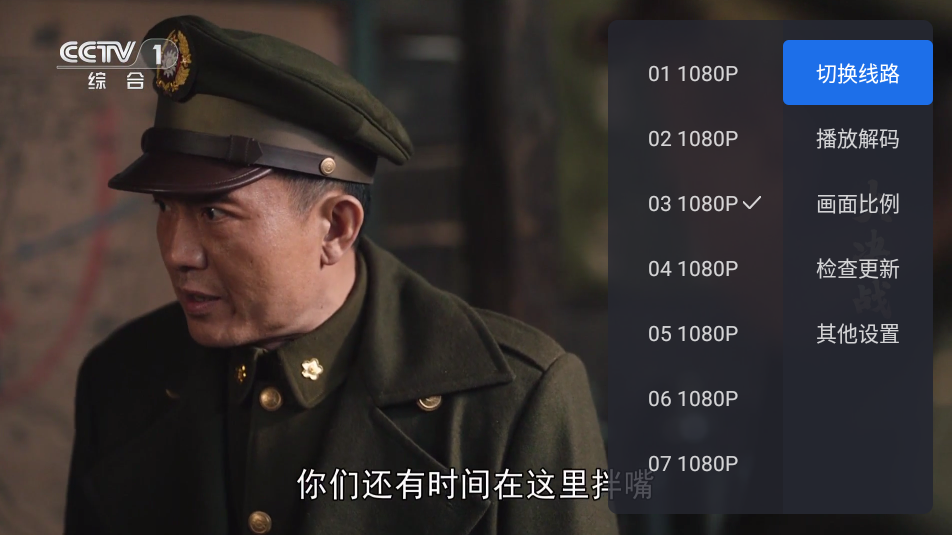 千寻tv电视版app官方截图2