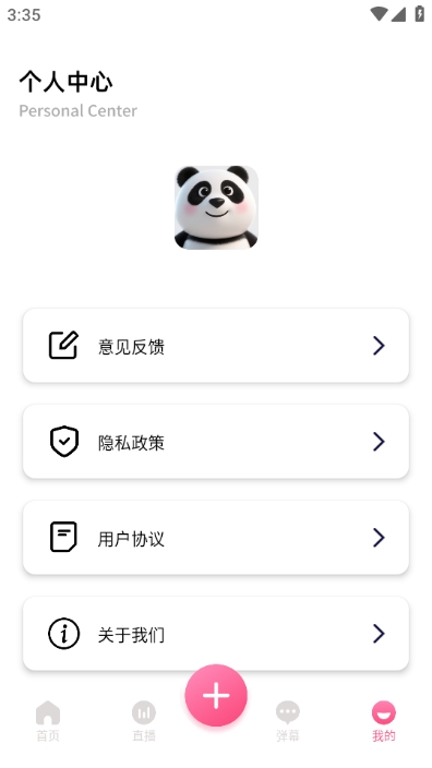 闪电鲨最新版截图0