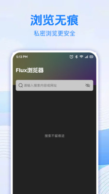 Flux׿ͼ0