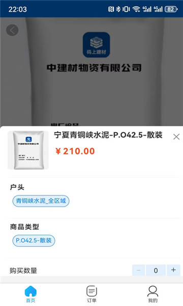 ���Ͻ��İ�׿���ͼ0