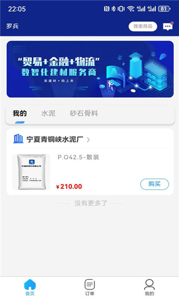 ���Ͻ��İ�׿���ͼ2