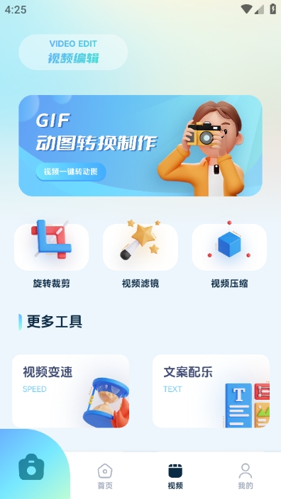 �¼�Ӱ�İ�׿���ͼ1