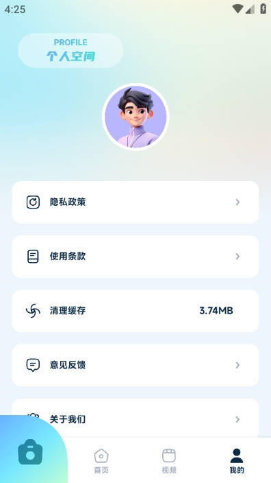 �¼�Ӱ�İ�׿���ͼ0