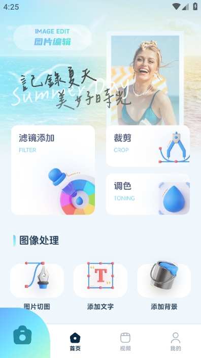 �¼�Ӱ�İ�׿���ͼ2