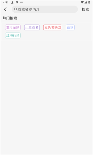 星空追剧最新版截图4