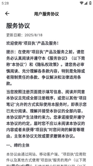 ��Ŀִ�ٷ����ͼ0