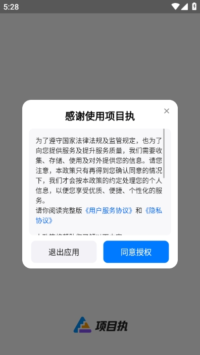 ��Ŀִ�ٷ����ͼ2