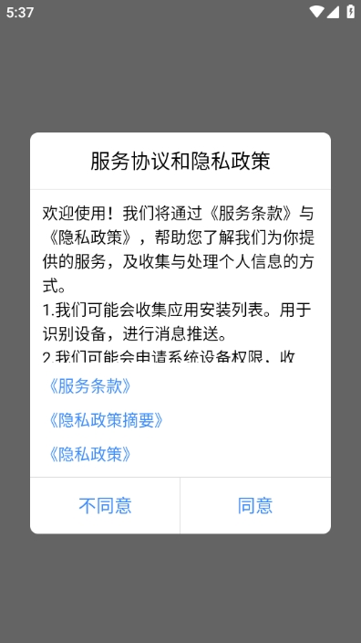 ��;��ʿ��׿���ͼ2