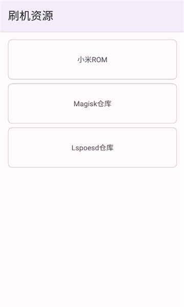 geek工具箱app截图1