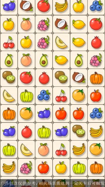 消不过我呀游戏截图0