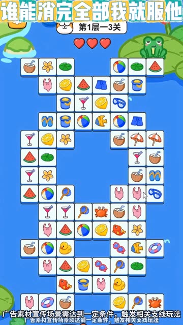 消不过我呀游戏截图1