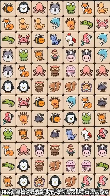 消不过我呀游戏截图2