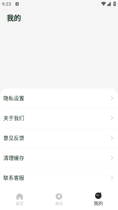 ����ʥ�����°��ͼ0