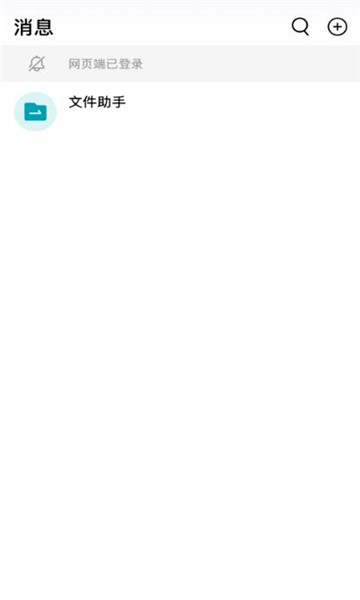 数智德银官方版截图2