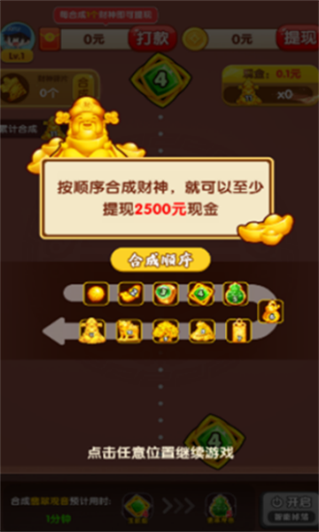 日富一日最新版截图0