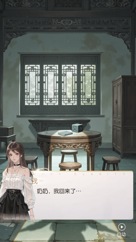 虹与云彩之约游戏最新版本截图1