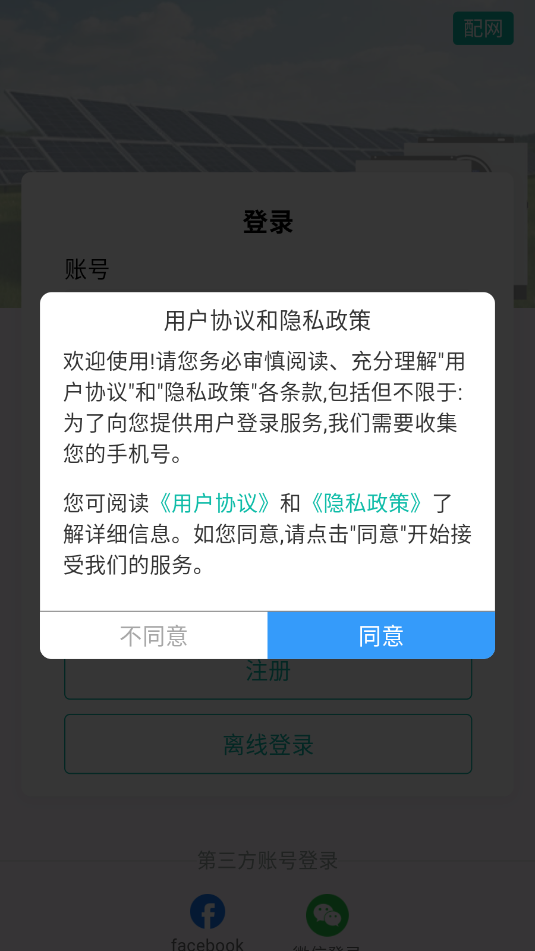 ���ܼҹٷ����ͼ2