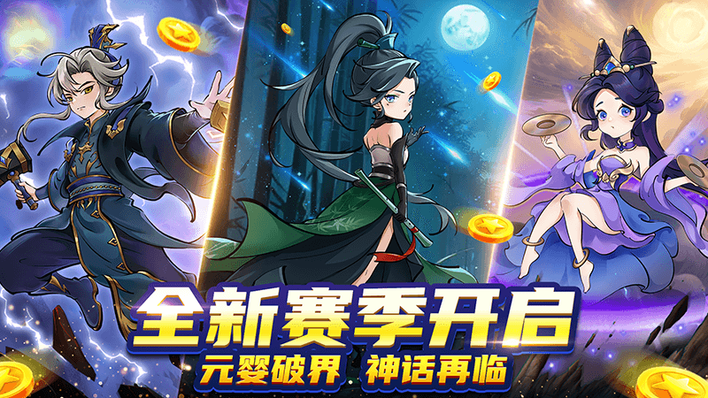 梦幻捕鱼2025最新版 梦幻捕鱼2025最新版