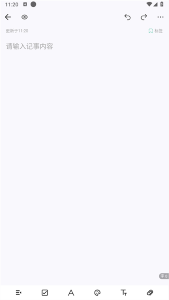 iNote悬浮记事本13