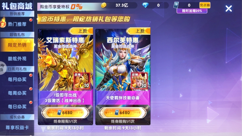 捕鱼大决战2025最新版(赢话费版)截图0