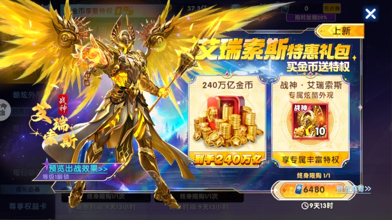 捕鱼大决战2025最新版(赢话费版)截图1