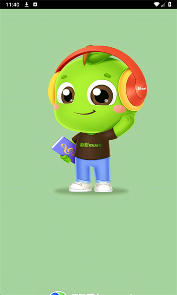 旋彩music官方版截图0