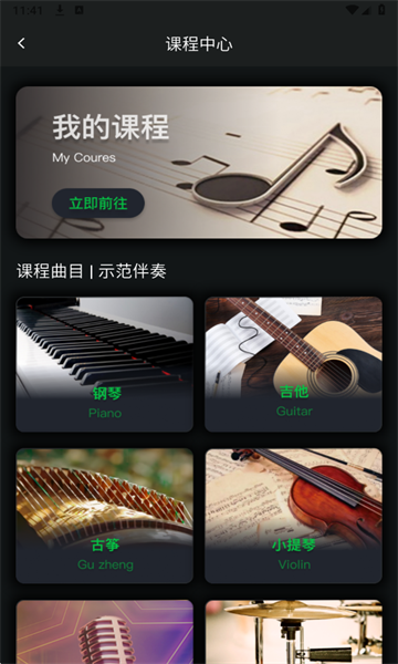 旋彩music官方版截图4