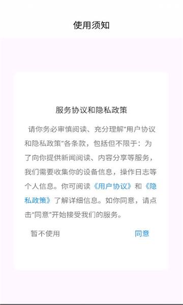 ����ͷ���ƶ��ͻ��˽�ͼ2