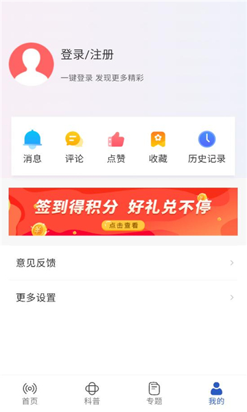 ����ͷ���ƶ��ͻ��˽�ͼ1