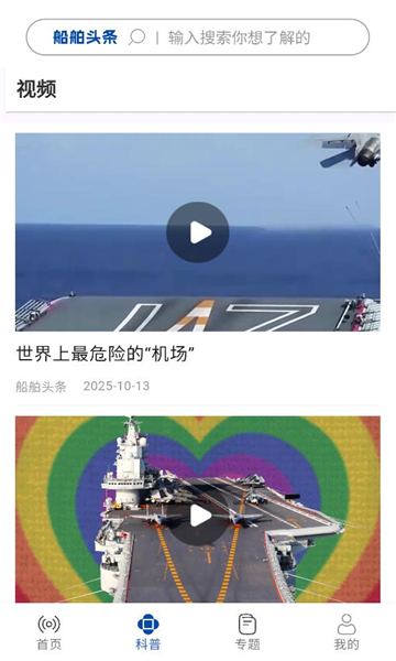 ����ͷ���ƶ��ͻ��˽�ͼ0