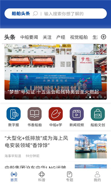 ����ͷ���ƶ��ͻ��˽�ͼ3