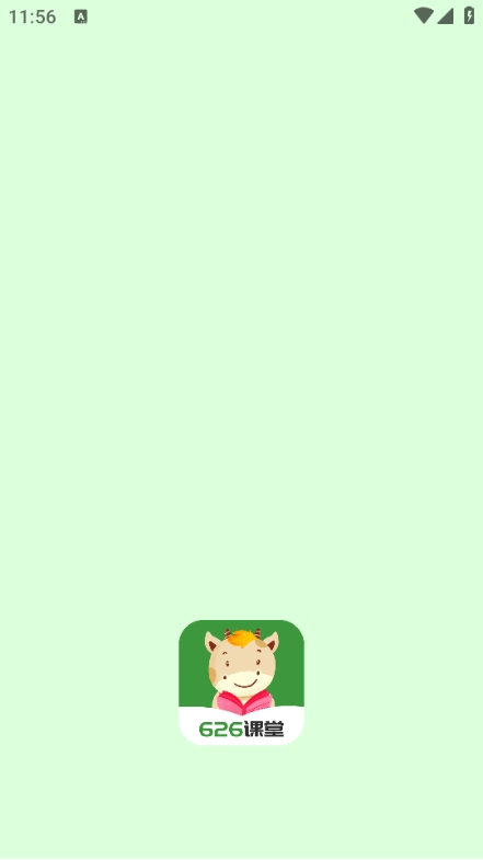 626课堂禁毒平台截图1