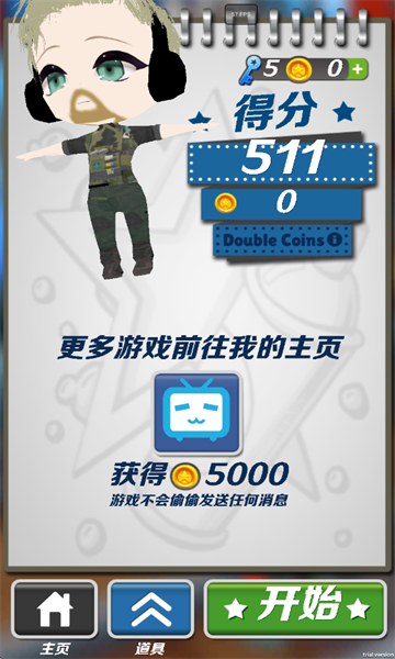 �������ܿᰲ׿���ͼ1