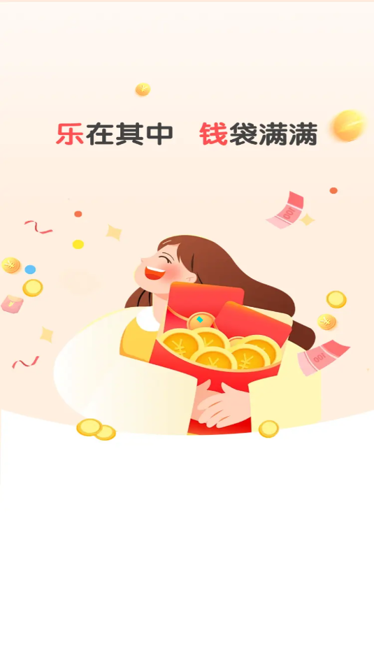 青禾短剧软件最新版截图1